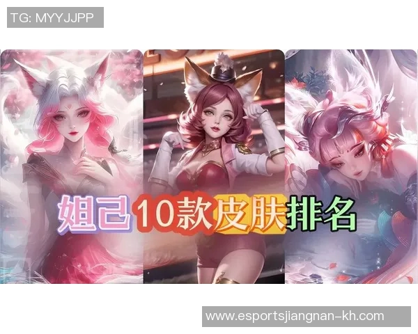 王者荣耀状态排名IG创历史新高引发玩家热议与期待